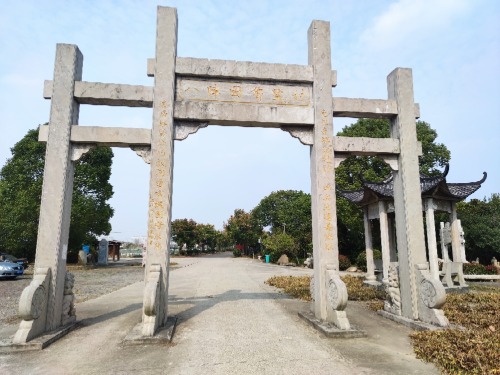 诸葛亮后裔