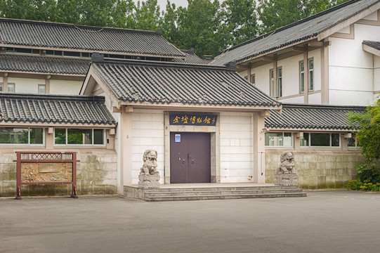 国家三级博物馆