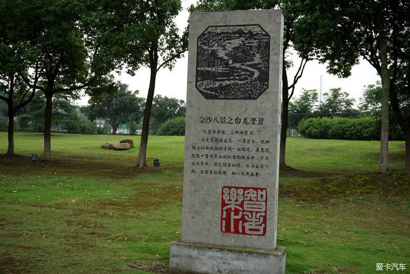 金沙八景