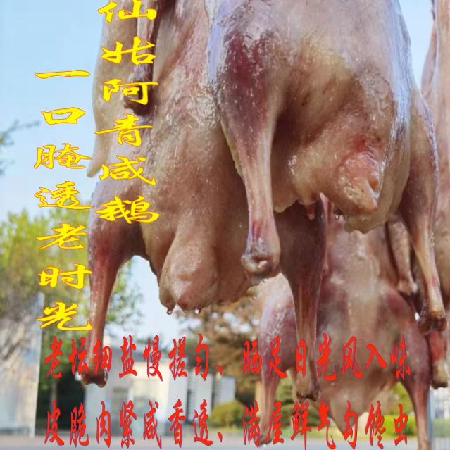 三槐堂私房菜