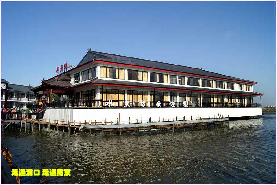 水立方船餐厅